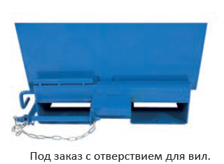 KK600 Контейнер с механизмом опрокидывания
