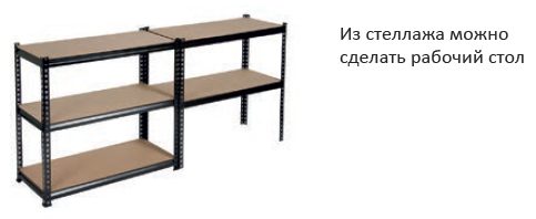 VHVP3600/2680 Горизонтальные балки