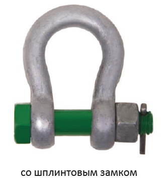 SAK15P Омегаобразные скобы GREEN PIN