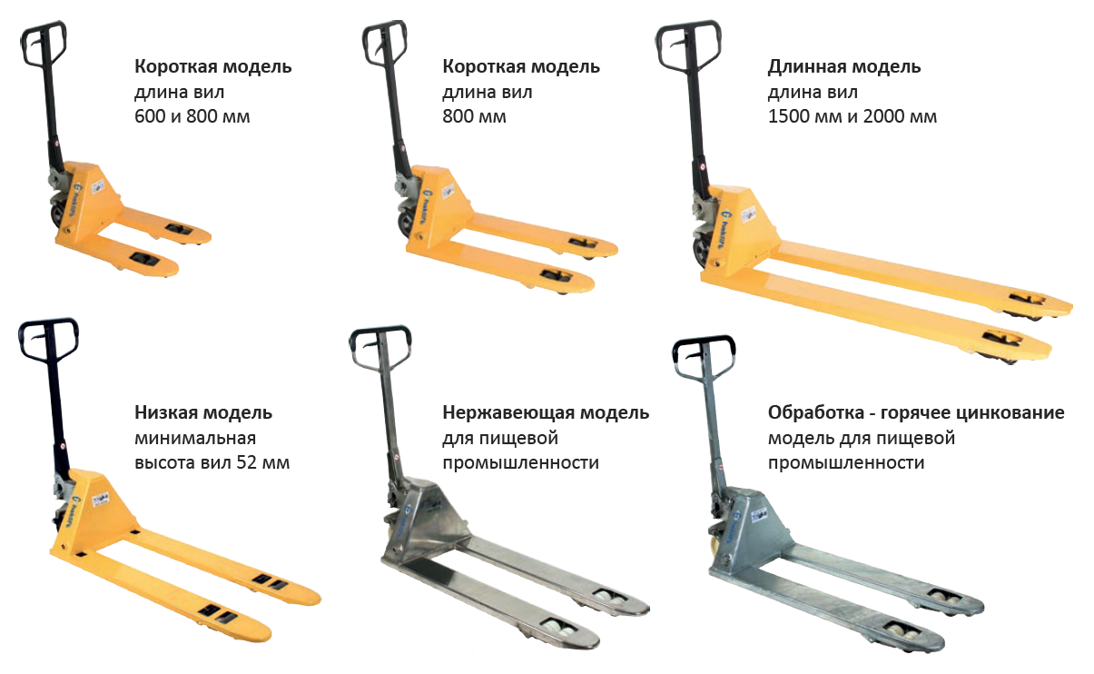 HAVA2500R Специальные гидравлические вилочные тележки