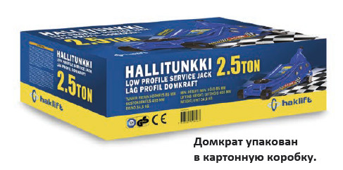 TUNKKI5SYL Цилиндрические домкраты