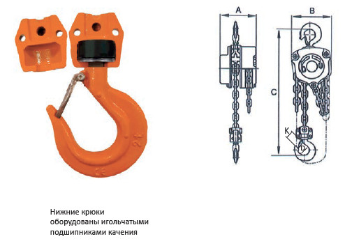 КТН2506М Ручные цепные тали
